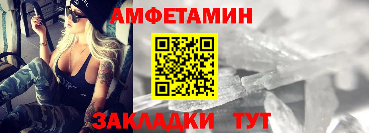 Первоуральск  МДМА  Каннабис  Меф МЯУ МЯУ  Вход с VPN  Alpha PVP СОЛЬ кристаллы  ГАШ  Кокаин  Мефедрон кристаллы 