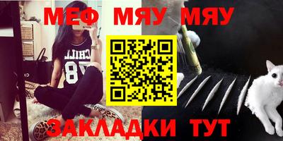 мескалин Славгород