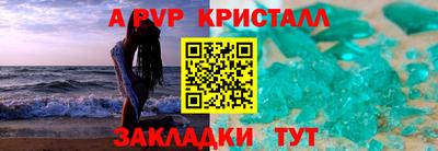 герыч Славянск-на-Кубани