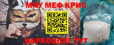герыч Славянск-на-Кубани