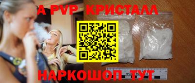 мескалин Славгород