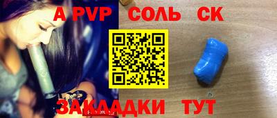 герыч Славянск-на-Кубани