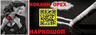 МДПВ Сланцы