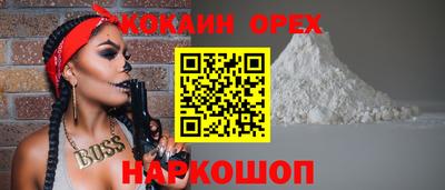 мескалин Славгород