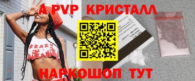 МДПВ Сланцы