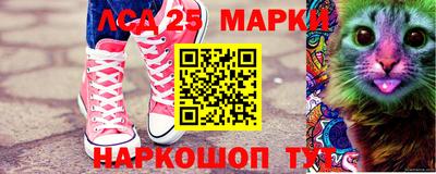 мескалин Славгород