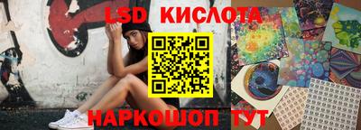 мескалин Славгород