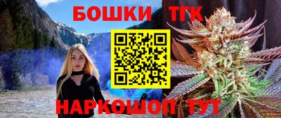 мескалин Славгород