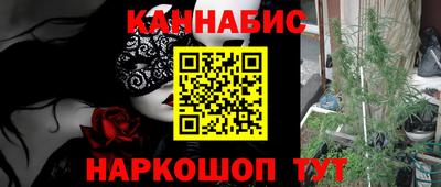 мескалин Славгород