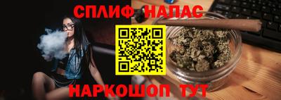 мескалин Славгород
