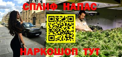 мескалин Славгород