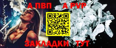 МДПВ Сланцы