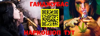 герыч Славянск-на-Кубани