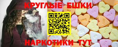 мескалин Славгород