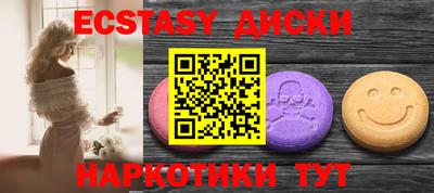 мескалин Славгород