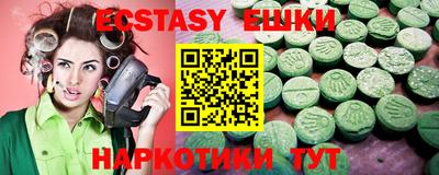 мескалин Славгород