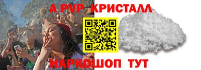МДПВ Сланцы