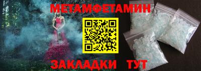 МДПВ Сланцы
