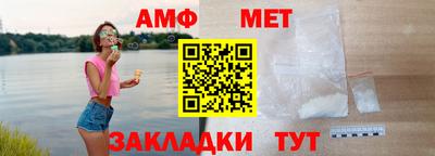 мескалин Славгород