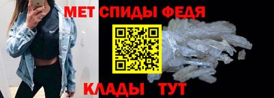 герыч Славянск-на-Кубани