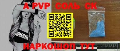 МДПВ Сланцы