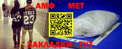 МДПВ Сланцы