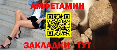 герыч Славянск-на-Кубани
