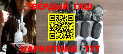герыч Славянск-на-Кубани