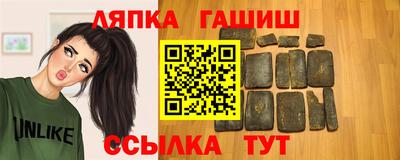 МДПВ Сланцы