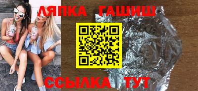 мескалин Славгород