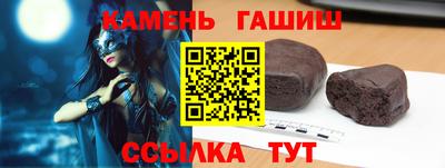 герыч Славянск-на-Кубани