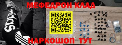 мескалин Славгород