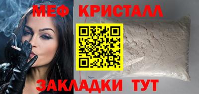 мескалин Славгород