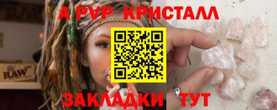 герыч Славянск-на-Кубани