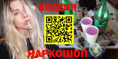 герыч Славянск-на-Кубани