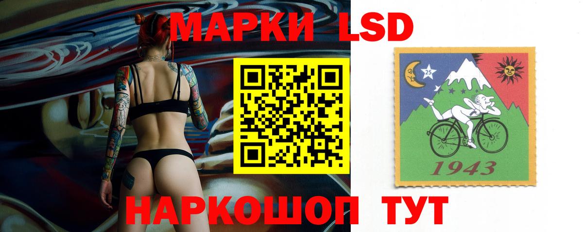 LSD-25 экстази кислота  LSD-25 экстази кислота  Вход с VPN  Первоуральск 