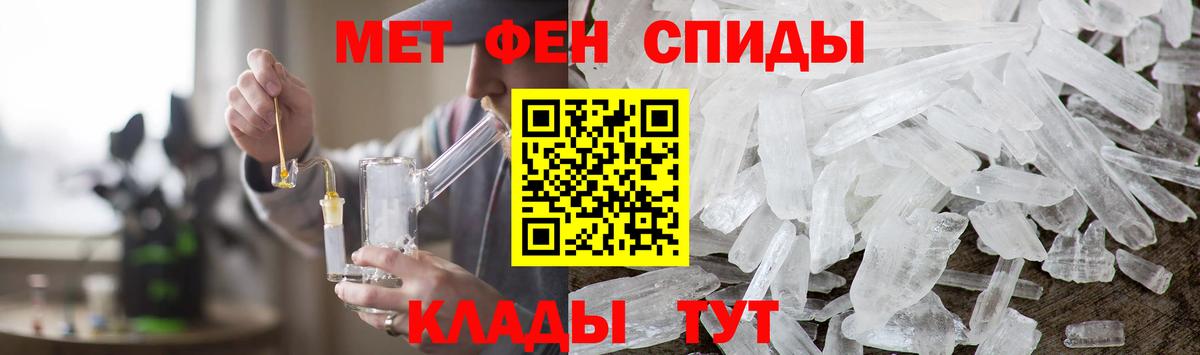 Первитин мет  Первитин мет  Вход с VPN  Первоуральск 