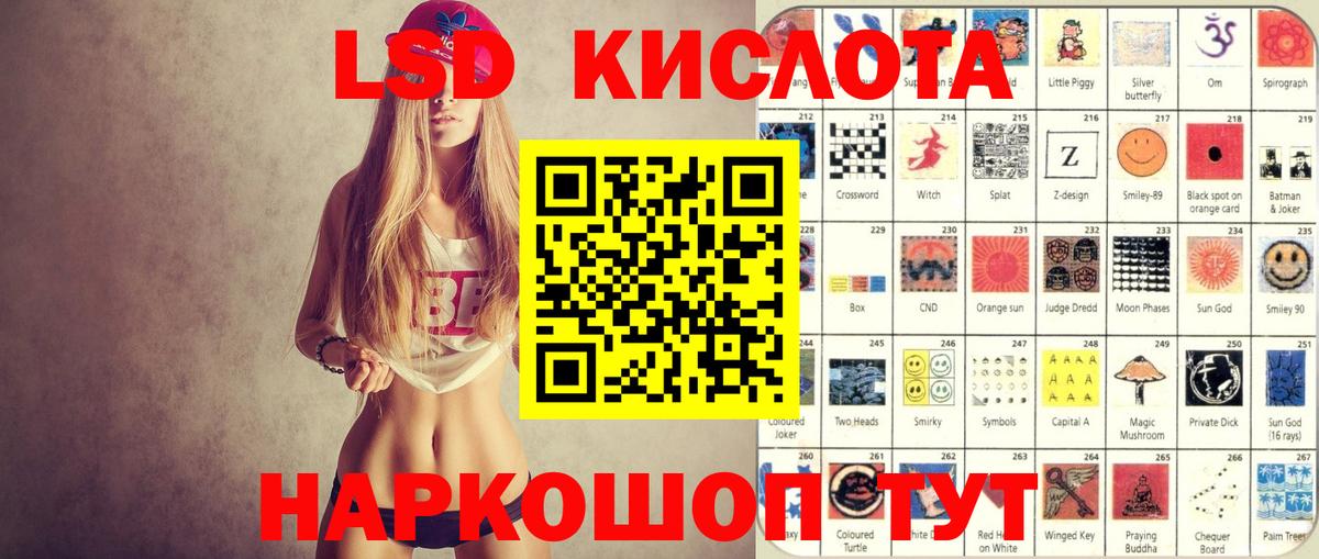 Марки 25I-NBOMe 1500мкг  Марки 25I-NBOMe 1500мкг  Вход с VPN  Первоуральск 